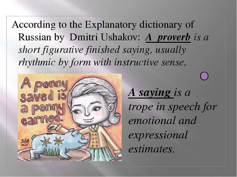 According to the Explanatory dictionary of Russian by Dmitri Ushakov: A prove...