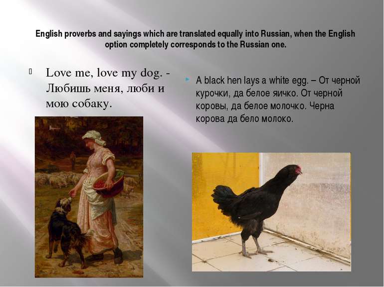English proverbs and sayings which are translated equally into Russian, when ...