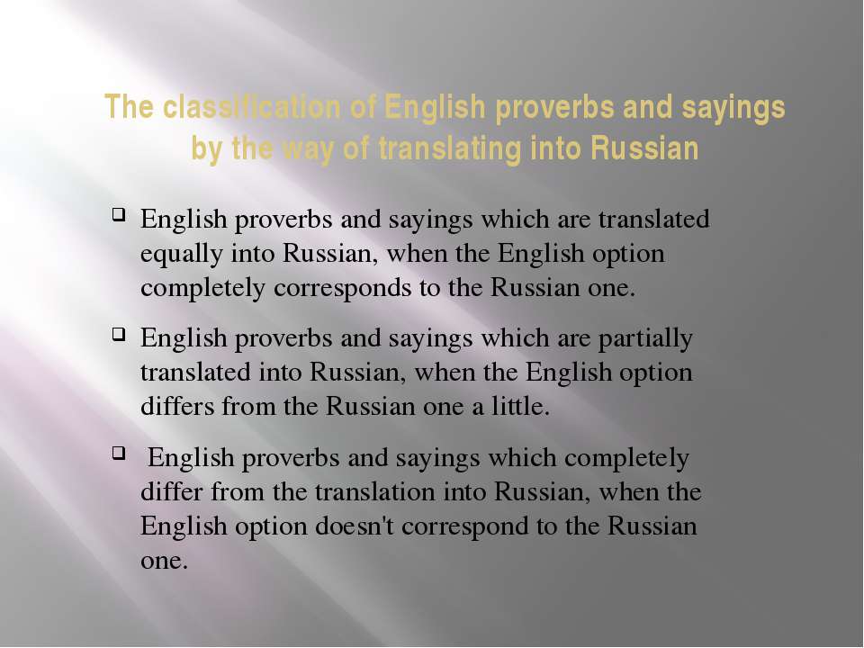 Proverb перевод. Proverbs and sayings. Proverbs and sayings in stylistics. English Proverbs and sayings. Разница Proverb saying.