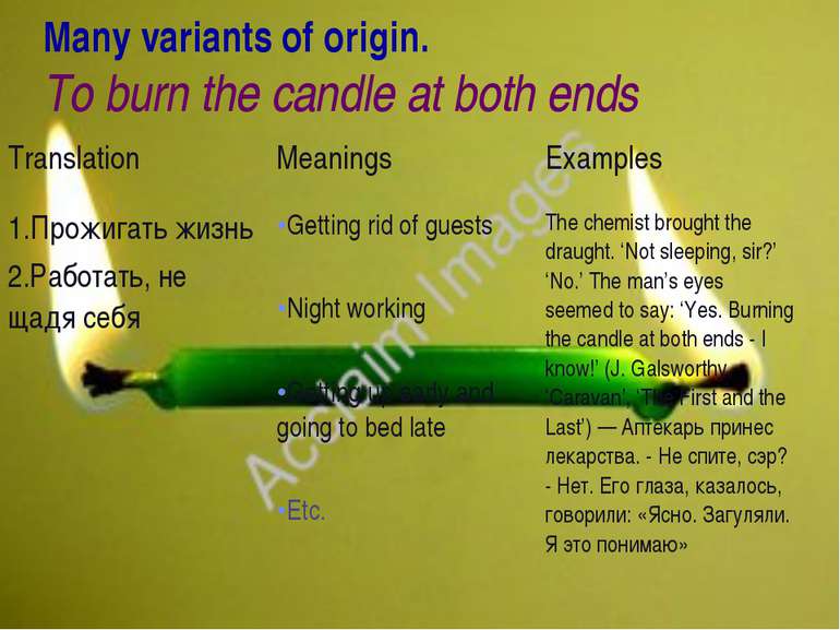 Many variants of origin. To burn the candle at both ends