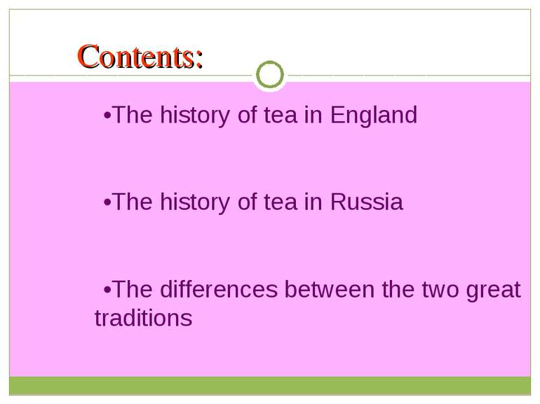 Contents: •The history of tea in England •The history of tea in Russia •The d...