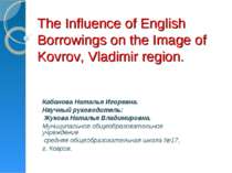 The Influence of English Borrowings on the Image of Kovrov, Vladimir region. ...