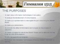 THE PURPOSES To learn about information technologies in education. To analyze...
