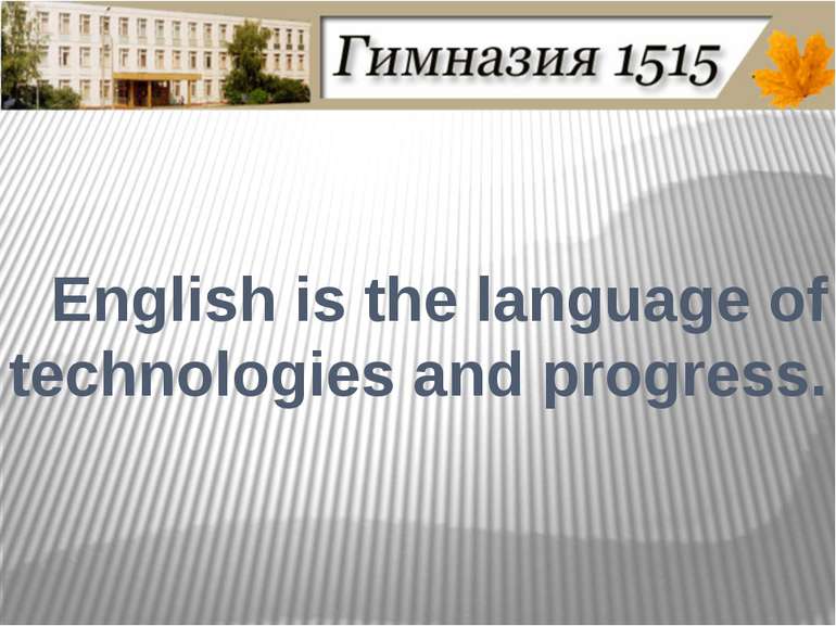 English is the language of technologies and progress.