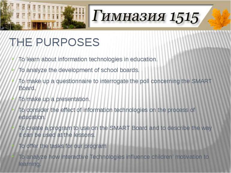 THE PURPOSES To learn about information technologies in education. To analyze...