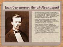 Друкуватися почав 1868 року («Дві московки»). Автор антикріпосницької повісті...