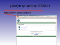 Доступ до мережі EBSCO http://www.ebscohost.com/titleLists.php http://search....