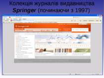 Колекція журналів видавництва Springer (починаючи з 1997)