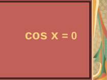 cos x = 0