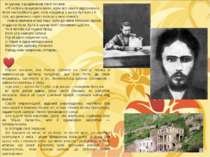 В одному з щоденників Леся писала: «Я любила працювати вночі, коли вся земля ...