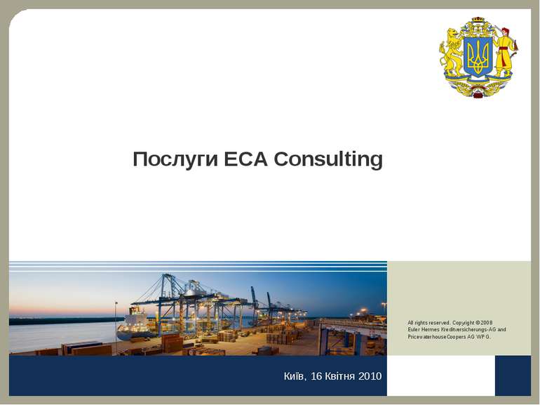 Послуги ECA Consulting Київ, 16 Квітня 2010 All rights reserved. Copyright © ...