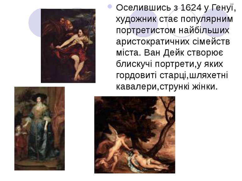 Оселившись з 1624 у Генуї, художник стає популярним портретистом найбільших а...