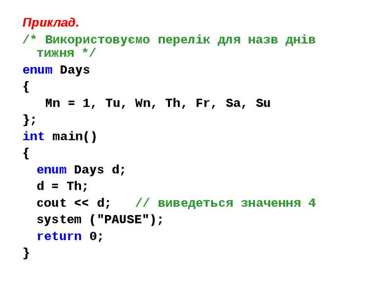 Приклад. /* Використовуємо перелік для назв днів тижня */ enum Days { Mn = 1,...