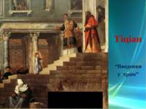 Тіціан “Введення у храм”