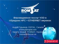 Впровадження послуг VOD в гібридних HFC + ETHERNET мережах