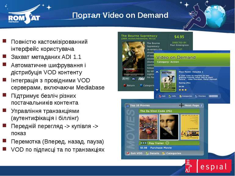 Портал Video on Demand www.romsat.ua E-mail: digital_tv@romsat.ua Тел: +380 4...