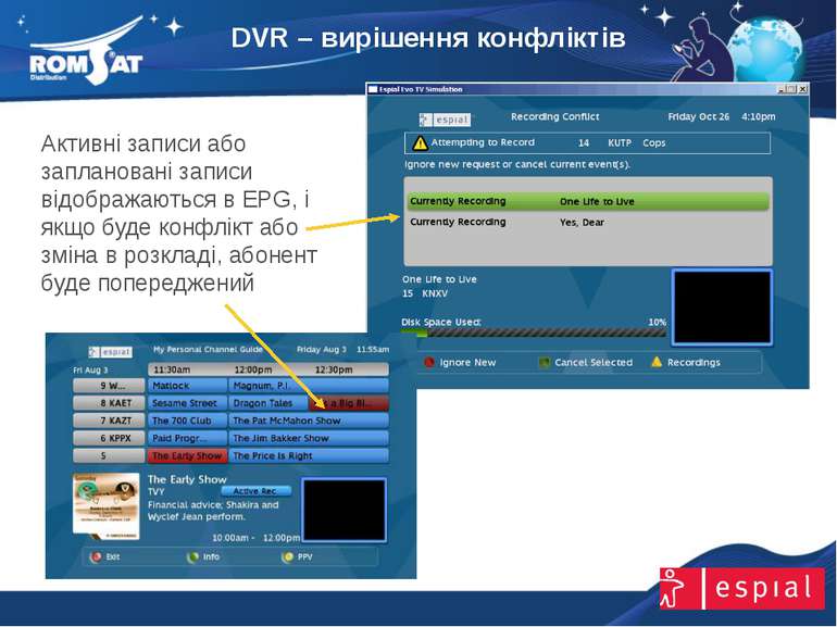 DVR – вирішення конфліктів www.romsat.ua E-mail: digital_tv@romsat.ua Тел: +3...