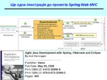 Ще одна ілюстрація до проектів Spring Web MVC Agile Java Development with Spr...