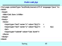 Файл calc.jsp Calc Sum- 1 + = ${z} Spring