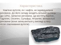 Характеристика Кам’яне вугілля, як і нафта, не індивідуальна речовина. До йог...