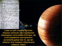 Саме на цій сторінці Галілео вперше записав спостереження природних супутникі...