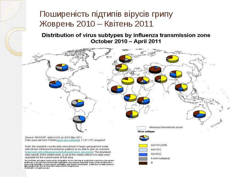 Поширеність підтипів вірусів грипу Жоврень 2010 – Квітень 2011