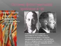Останнє фото Гумільова зроблене в ЧК 3 серпня 1921 року Гумільов арештований ...