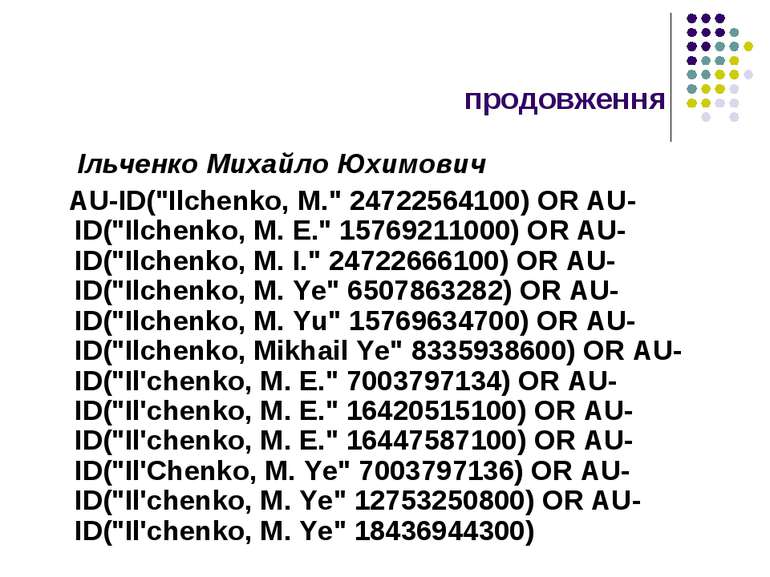 продовження Ільченко Михайло Юхимович AU-ID("Ilchenko, M." 24722564100) OR AU...