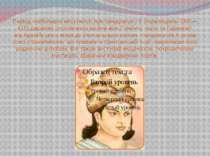 Період найбільшої могутності при Чандрагупті II Вікрамадитьї (380—415) держав...