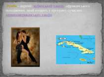 Румба - парний  кубинський танець  африканського походження, який входить у п...