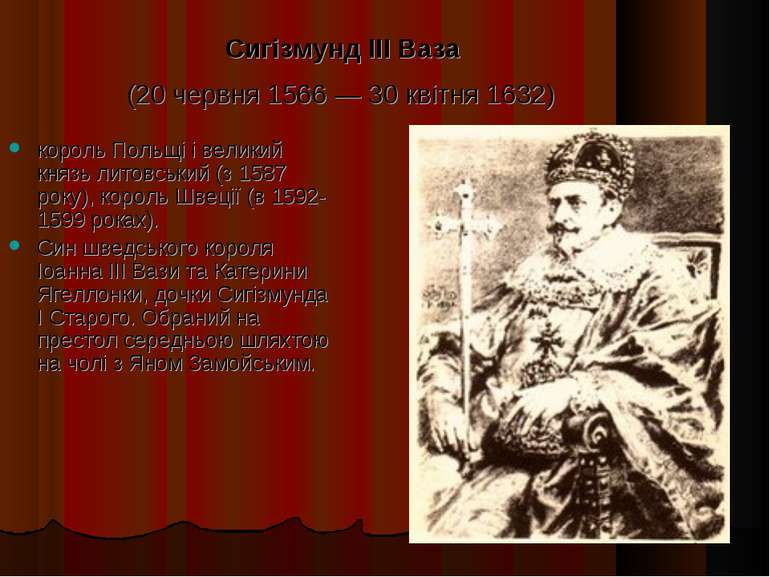 Сигізмунд ІІІ Ваза (20 червня 1566 — 30 квітня 1632) король Польщі і великий ...