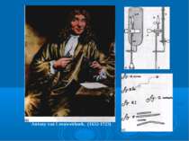 . Antony van Leeuwenhoek. (1632-1723)