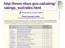 http://www.nbuv.gov.ua/rating/ratings_sci/index.html