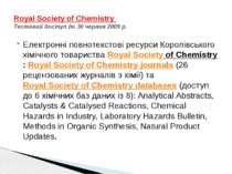 Електронні повнотекстові ресурси Королівського хімічного товариства Royal Soc...