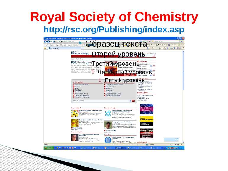 Royal Society of Chemistry http://rsc.org/Publishing/index.asp