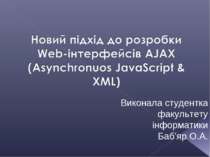 Новий підхід до розробки Web-інтерфейсів AJAX (Asynchronuos JavaScript & XML)
