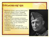 Військова кар’єра Ейзенхауер служив у піхоті до 1918 в різних військових табо...