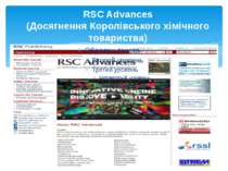 RSC Advances (Досягнення Королівського хімічного товариства)