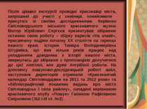 Після цікавої екскурсії провідні краєзнавці міста, запрошені до участі у семі...