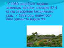 У 1980 році було надано земельну ділянку площею 52,4 га під створення ботаніч...