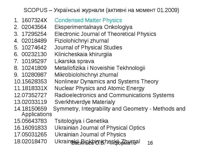 SCOPUS – Українські журнали (активні на момент 01.2009) 1607324X Condensed Ma...
