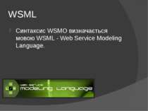 WSML Синтаксис WSMO визначається мовою WSML ‑ Web Service Modeling Language.