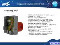 Мережеві компоненти RPnet Вэб: www.romsat.ua Почта: fiber@romsat.ua Тел: +380...