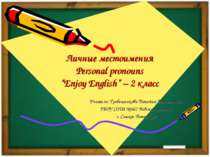 Личные местоимения Personal pronouns “Enjoy English” – 2 класс Учитель: Гребе...