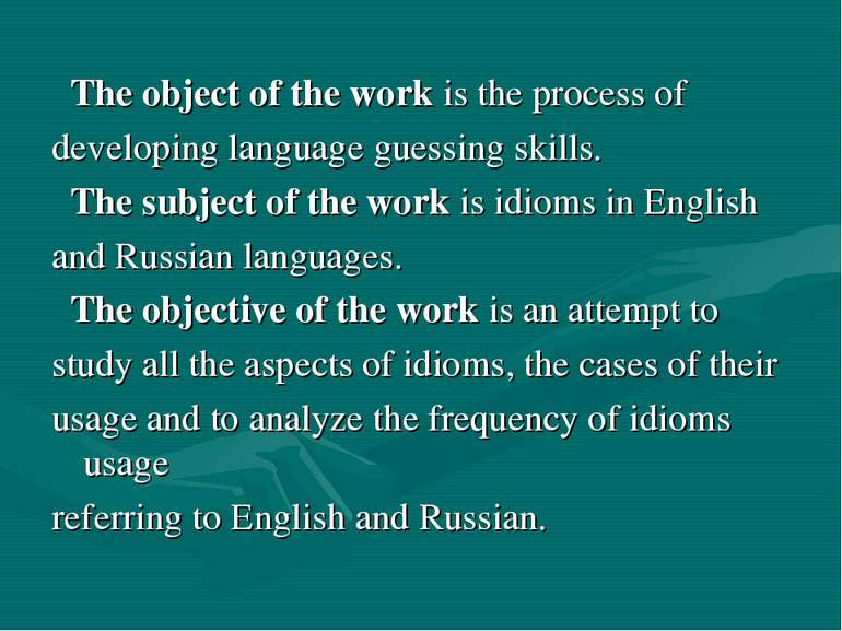The object of the work is the process of developing language guessing skills....