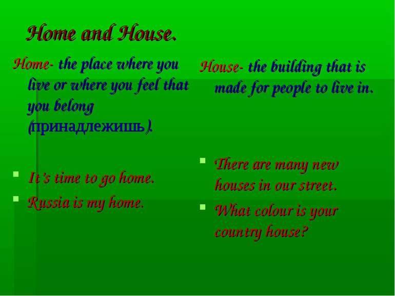 Home and House. Home- the place where you live or where you feel that you bel...
