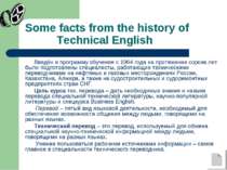 Some facts from the history of Technical English Введён в программу обучения ...