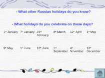 - What other Russian holidays do you know? - What holidays do you celebrate o...