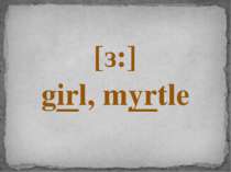 [з:] girl, myrtle