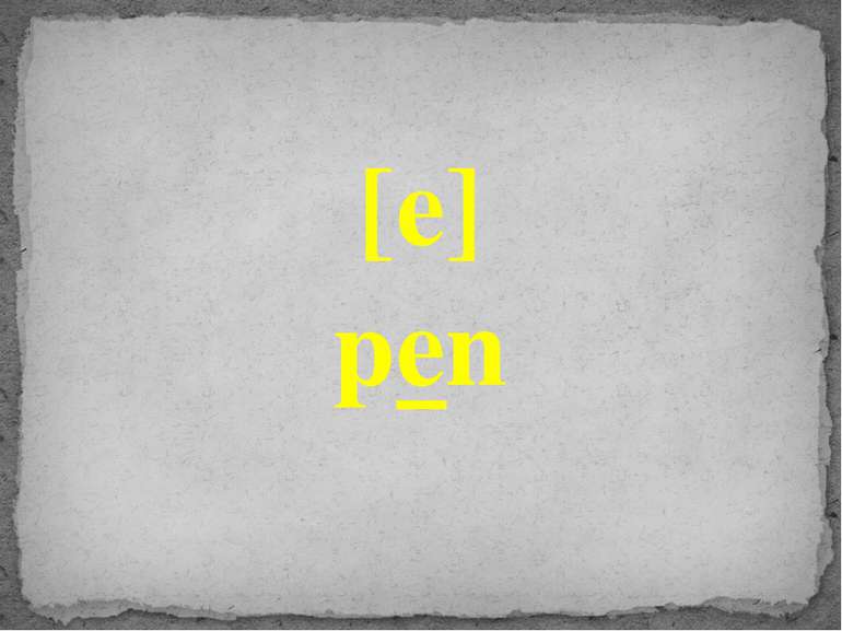 [e] pen